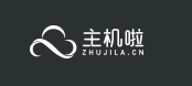 主机啦-西安高防服务器、BGP高防服务器最高可达500G防护-云搜网