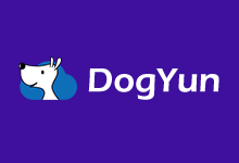 狗云DogYun中国香港韩国服务器减一百元/月并次月完全免费(内地提升路线,流量不限量)插图1
