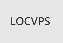 LOCVPS整场八折,香港云地/邦联制VPS网络带宽升級不抬价插图1