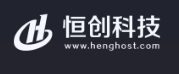 恒创科技跨年狂欢_香港美国云服务器三年429元起/CN2直连线路