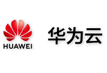 华为云:双11营销季攻略,实惠更实用,让人人“11”都如愿-云搜网
