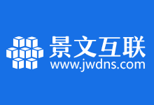 景文互联2020年终大促活动永久7折/送内存/2核3G季付185元/香港优质线路