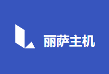 LisaHost:新上台湾动态IP大带宽VPS,台湾双ISP原生住宅IP月付399元起-云搜网