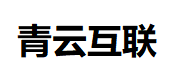青云互联_香港安畅CN2云服务器首月五折/月付套餐15元/起,可选Windows/可自定义配置