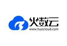 火数云:2023年年终回馈,用火数云,做好生意,上海/绍兴多线BGP裸金属服务器189元/月起,华北动态多线BGP物理机高频CPU:E5-2687Wv3*2/299元/月起-云搜网