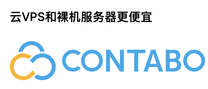 Contabo德国知名VPS老品牌,美国、德国、英国、新加坡等6大机房VPS,低至$6.99/月(便宜VPS服务器)-云搜网
