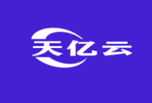 天亿云:香港/韩国独立服务器,月付299元起,双路E5/16核心/32线程/240G SSD硬盘/10M CN2独享带宽-云搜网
