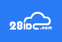 28IDC:免费领取香港/美国虚拟空间一年,香港/美国云服务器19元/月,独立物理机350元/月,福利机型来一波!-云搜网