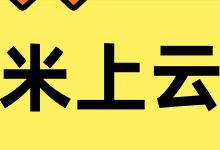米上云:美国CN2+原生IP,75折优惠,三网CN2 GIA优化回程线路,支持解锁奈飞/TikTok/ChatGPT-云搜网