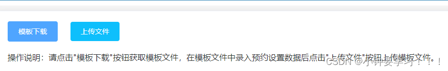 [外链图片转存失败,源站可能有防盗链机制,建议将图片保存下来直接上传(img-7OlfHCQJ-1655542646540)(images/image-20220618143241355.png)]