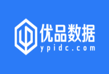优品数据:武汉BGP/十堰电信默认100G高防云58元起(4核/4G内存/130GSSD/8M带宽),香港/美国/韩国VPS低至37.5元/月起(傲盾防御CC攻击)-云搜网